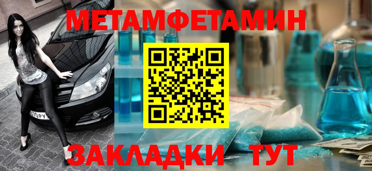 АМФ  Амфетамин 98%  Вход с VPN  Горячий Ключ 