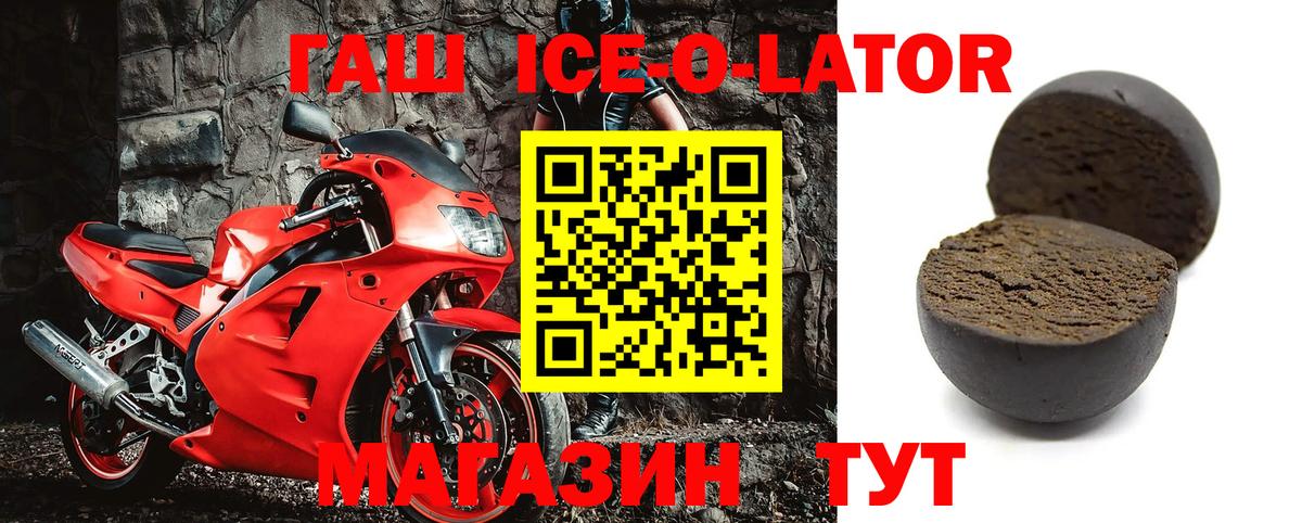 MDMA Горячий Ключ