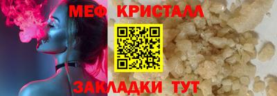 сатива Малгобек