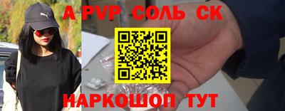 гидра Мариинск