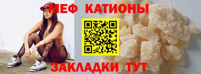 гидра Мариинск