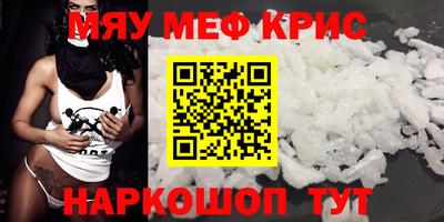 гидра Мариинск