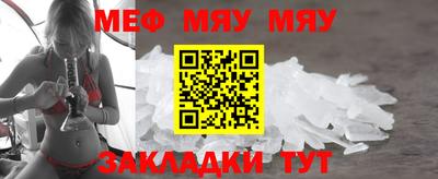сатива Малгобек