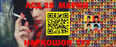 гидра Мариинск