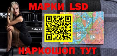 гидра Мариинск