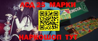 гидра Мариинск