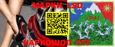 гидра Мариинск
