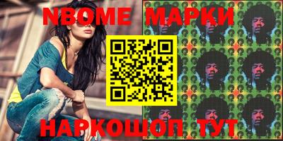 гидра Мариинск