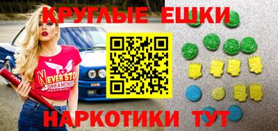 гидра Мариинск