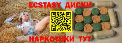 сатива Малгобек