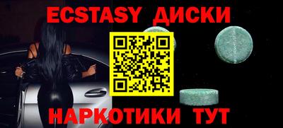 гидра Мариинск
