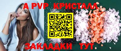 гидра Мариинск