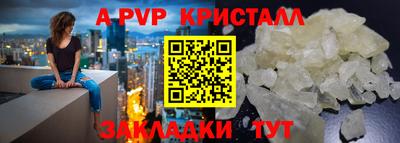сатива Малгобек