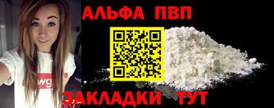 сатива Малгобек