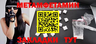 альфа пвп VHQ Белореченск