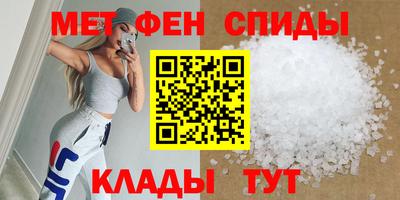mdma Белорецк