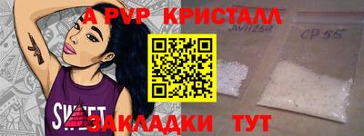 сатива Малгобек
