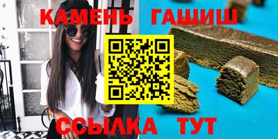 гидра Мариинск