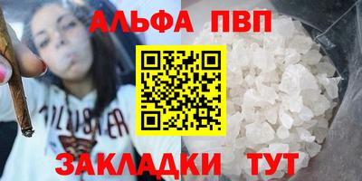 гидра Мариинск