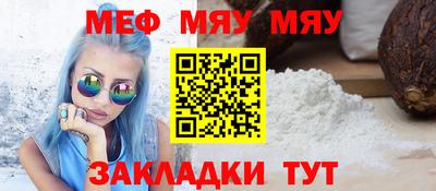 сатива Малгобек