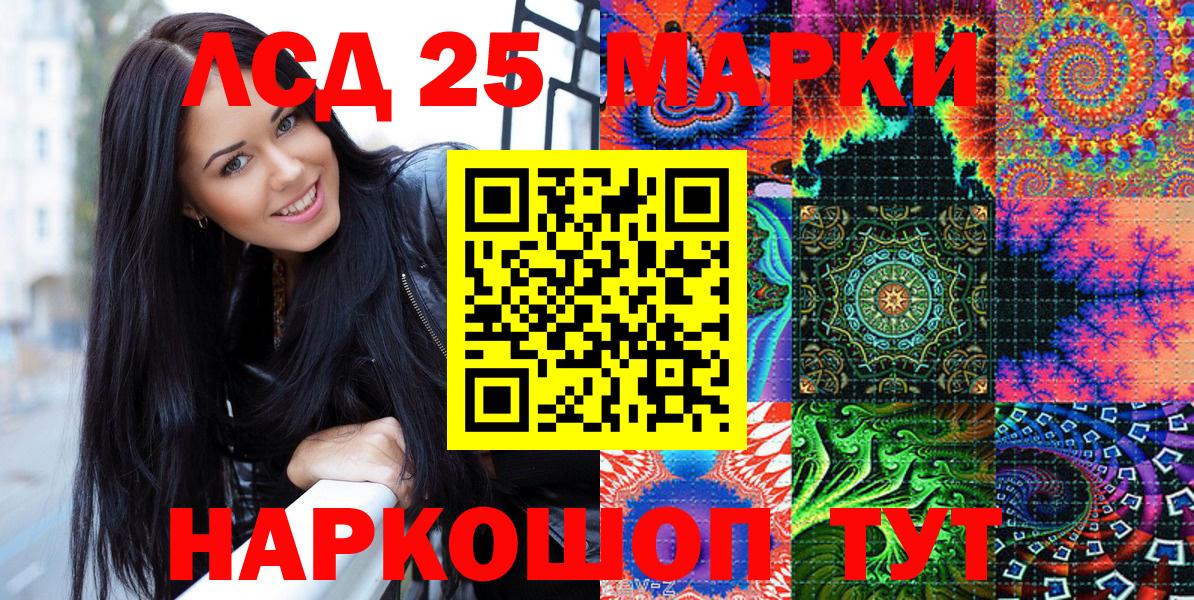 Кокаин  ГАШ  Марихуана  Вход с VPN  Горячий Ключ  Мефедрон кристаллы 