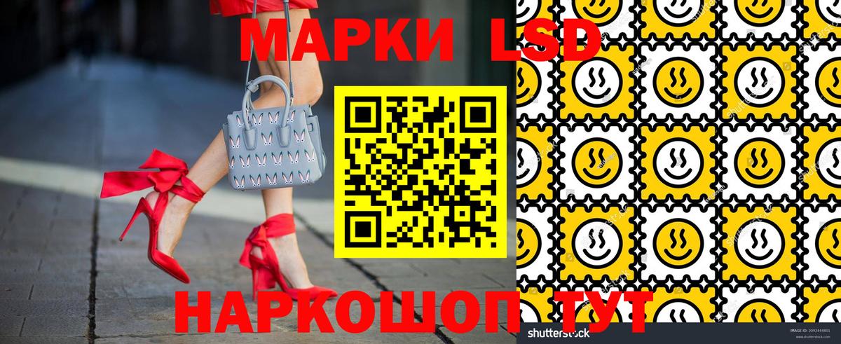 Марки NBOMe 1,5мг  Марки NBOMe 1,5мг  Горячий Ключ  Наркотические марки  Вход с VPN 