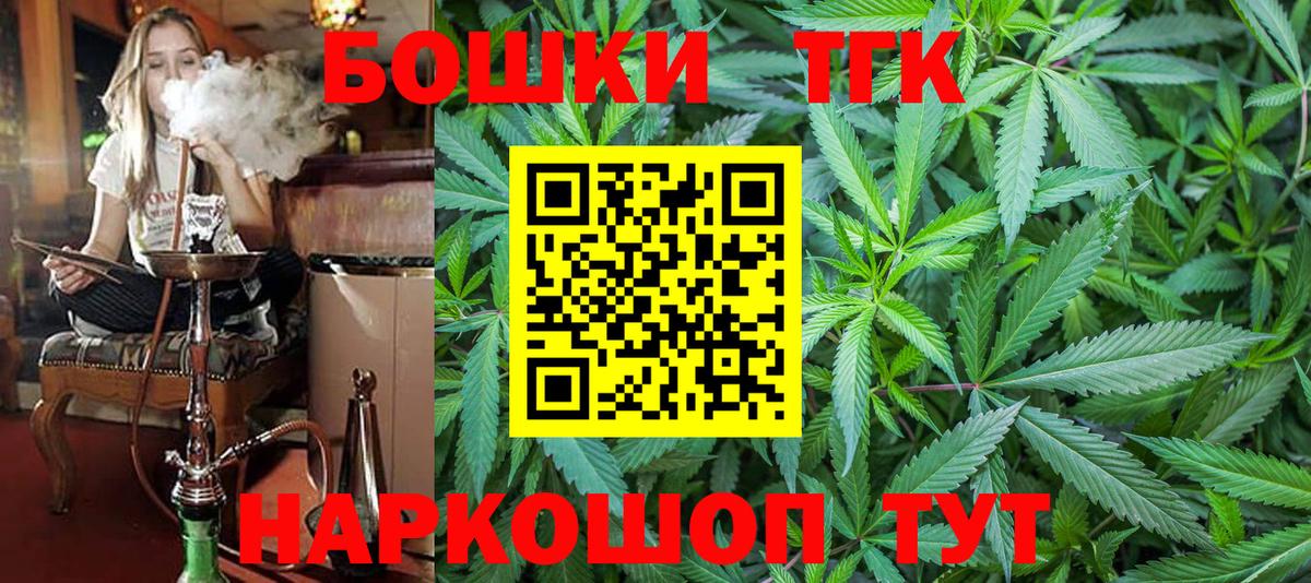 Каннабис гибрид Горячий Ключ